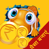 Rummy Fishing आइकन