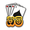 Omi game : The Sinhala Card Game आइकन