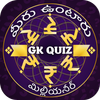 Telugu GK Question Quiz आइकन