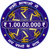 KBC 2021 - Hindi & English आइकन