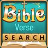 Bible Verse Search आइकन