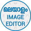 Malayalam Poster Maker & Photo Editor आइकन