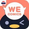 WeComics TH आइकन