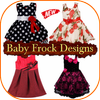 Baby Frock Designs 2020 ?? आइकन