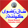 Sunni Razvi Urdu Calendar 2022 आइकन