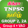 TNPSC Group 2 Group 2A CCSE 4 2021 Exam Materials आइकन