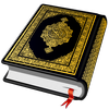 القرأن الكريم - अल कुरान – Al Quran आइकन