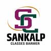 Sankalp Classes: Live Classes आइकन