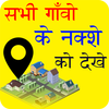 All Village Map of District आइकन
