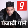 पंजाबी गाने, पंजाबी गाने नई DJ MP3 म्यूजिक ऐप आइकन