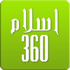 Islam 360 - Prayer Times, Quran, Qibla & Azan आइकन