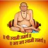 Swami samarth saramrut, mantra and aarti आइकन