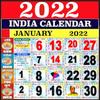 2022 कैलेंडर - 2022 राशिफल | 2021 पंचांग आइकन