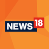 News18 आइकन