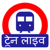 पीएनआर स्थिति भारतीय रेलवे  - ट्रैन जानकारी आइकन