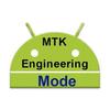 MTK Engineering Mode आइकन